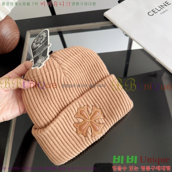 ũ������ ���� KK256629-5