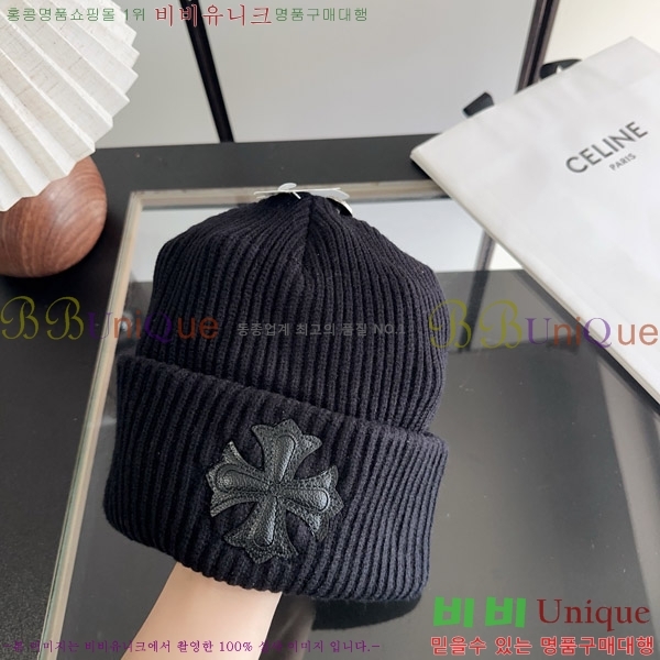 ũ������ ���� KK256629-1