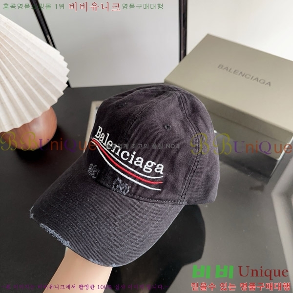 �߷��þư� ���� BB25476-6