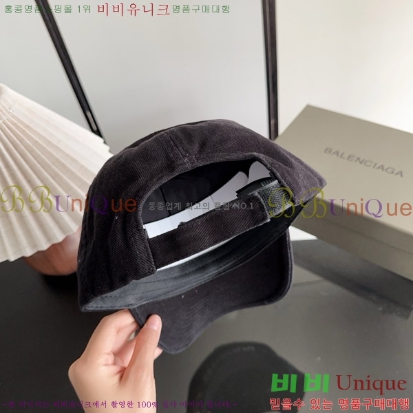 �߷��þư� ���� BB25476-6