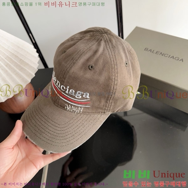 �߷��þư� ���� BB25476-5