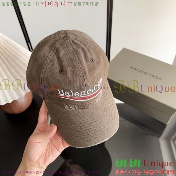 �߷��þư� ���� BB25476-5