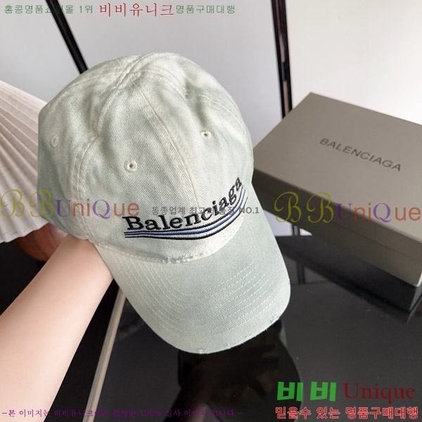 �߷��þư� ���� BB25476-1