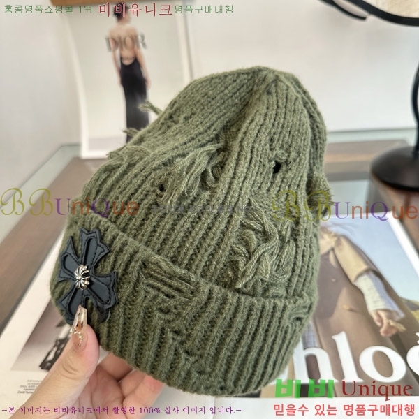 ũ������ ���� KK256630-3