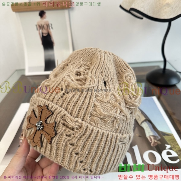 ũ������ ���� KK256630-1