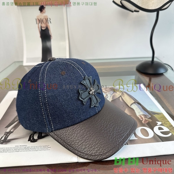 ũ������ ���� KK256633-3
