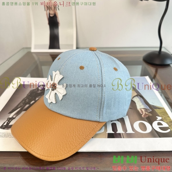 ũ������ ���� KK256633-2
