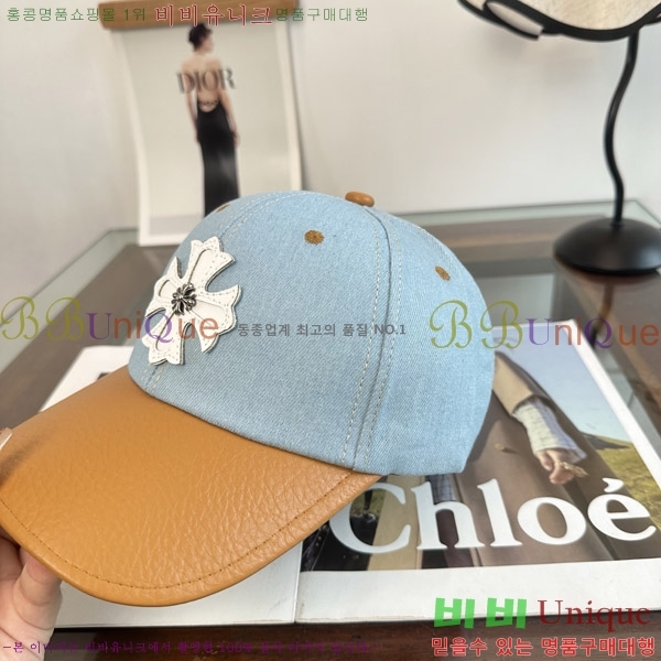 ũ������ ���� KK256633-2