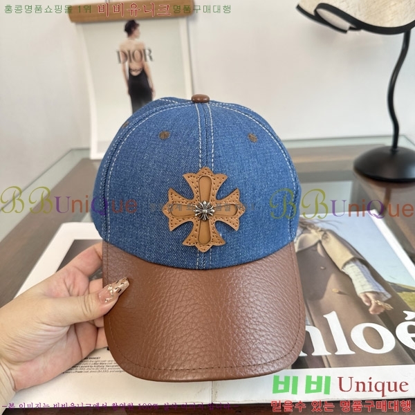 ũ������ ���� KK256633-1