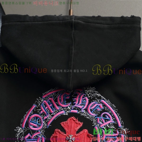 ���� ũ������ �ĵ����� CH518263-2