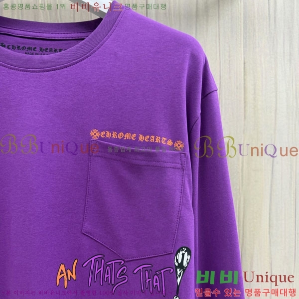 ���� ũ������ ����Ƽ CH8250627-1