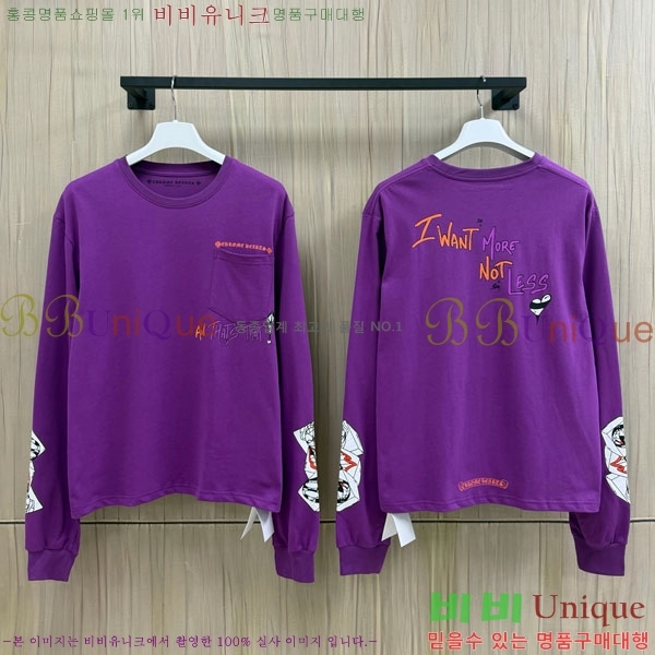 ���� ũ������ ����Ƽ CH8250627-1
