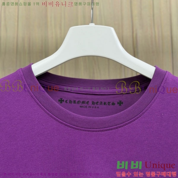 ���� ũ������ ����Ƽ CH8250627-1