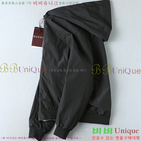 ���� ���� ���� GU517267