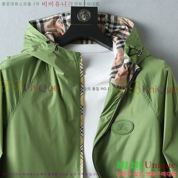 ���� ������ ���� BU977570-5