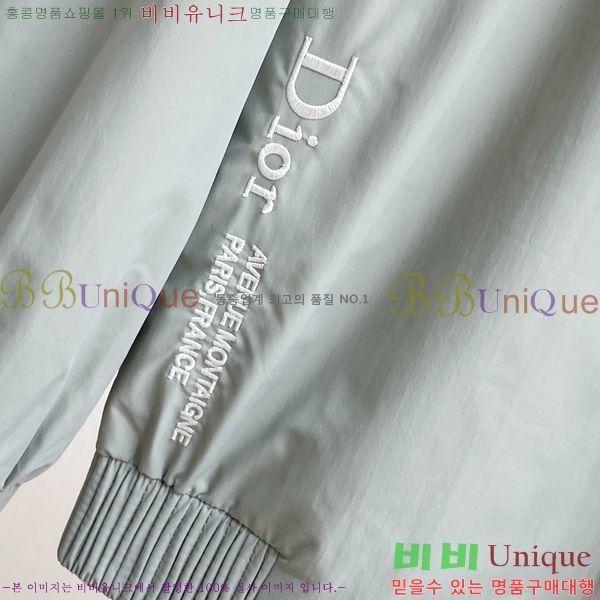 ���� ��� ���� D977245-1