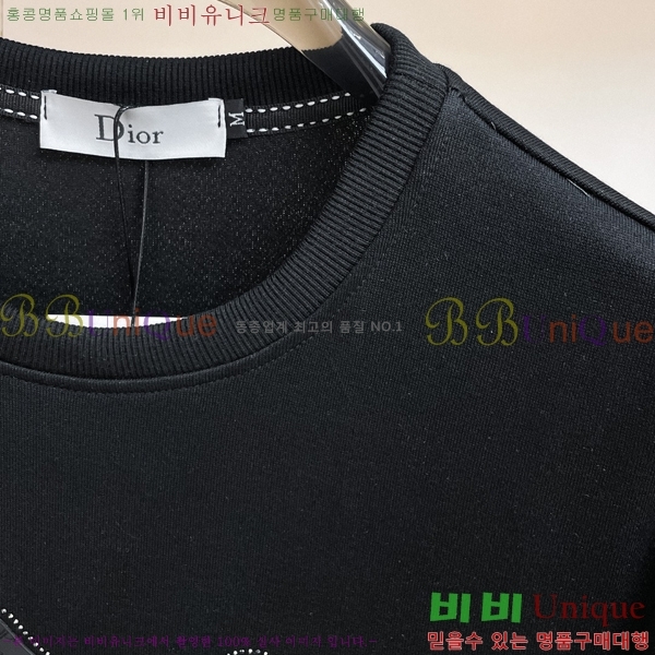 ���� ��� ������ DR2301867-1