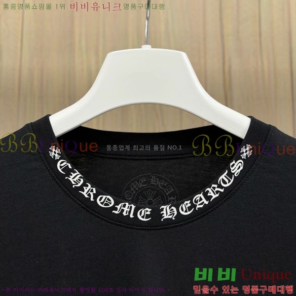 ���� ũ������ ����Ƽ CH8250629