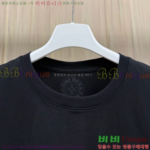 ���� ũ������ ����Ƽ CH8250632-2