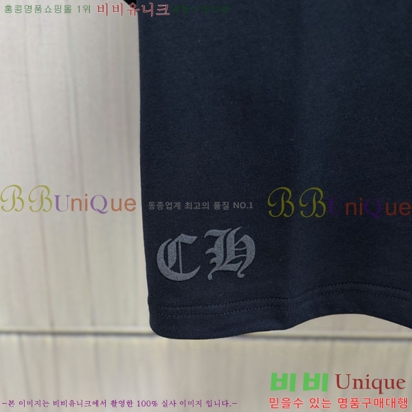 ���� ũ������ ����Ƽ CH8250632-2