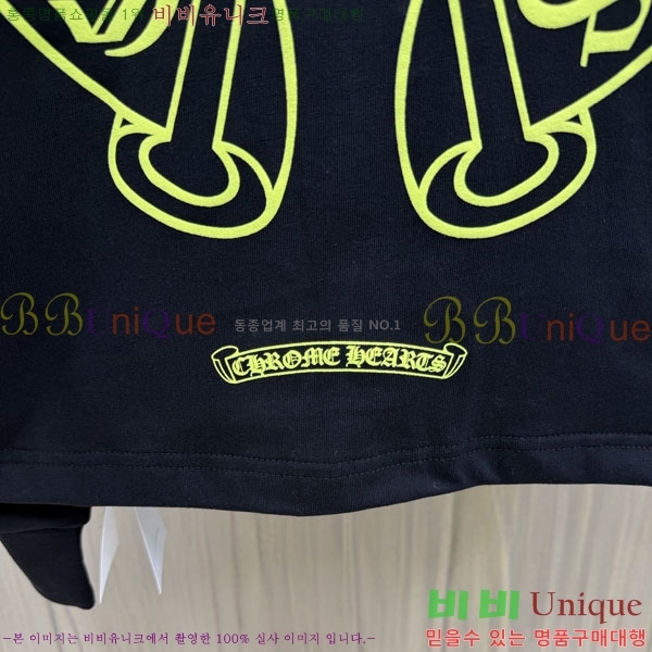 ���� ũ������ ����Ƽ CH8250632-2
