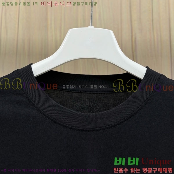 ���� ũ������ ����Ƽ CH8250632-4