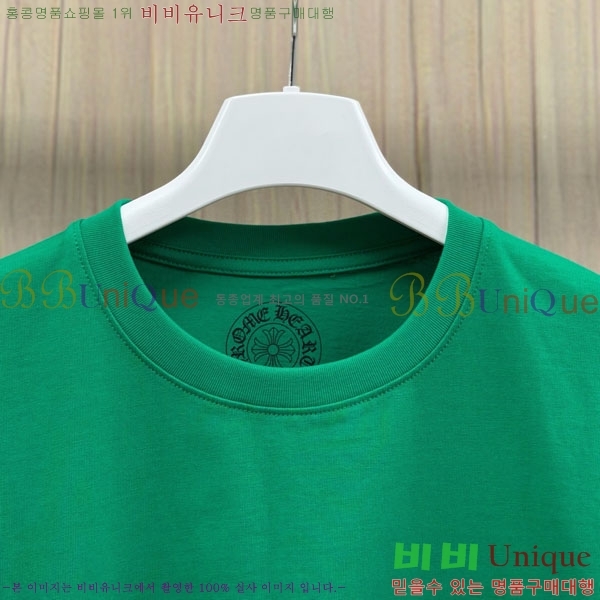 ���� ũ������ ����Ƽ CH8250634-1