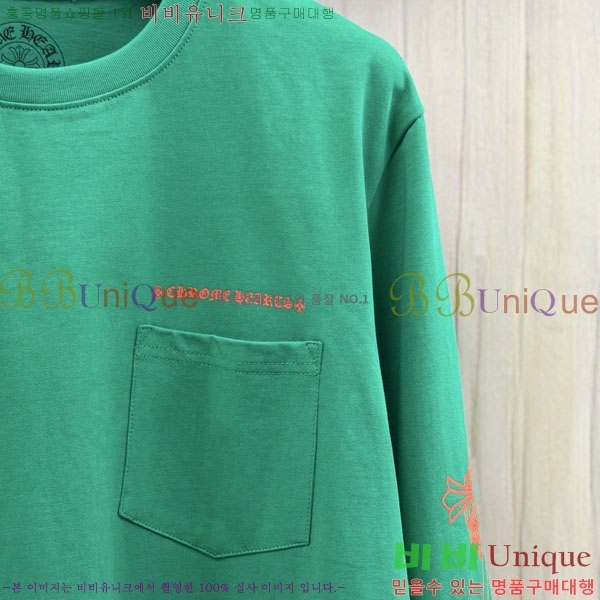 ���� ũ������ ����Ƽ CH8250634-1