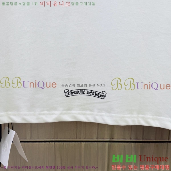 ���� ũ������ ����Ƽ CH8250634-2