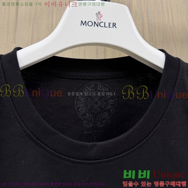 ���� ũ������ ����Ƽ CH8250636-1