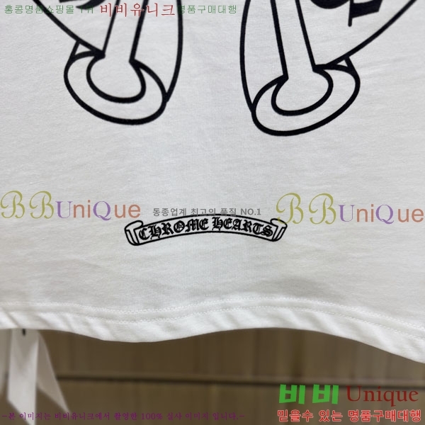 ���� ũ������ ����Ƽ CH8250636-3