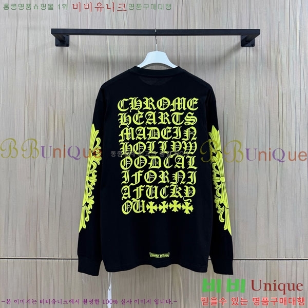 ���� ũ������ ����Ƽ CH8250637-1