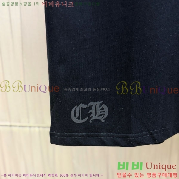 ���� ũ������ ����Ƽ CH8250637-1
