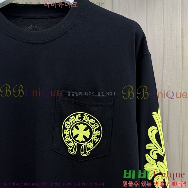 ���� ũ������ ����Ƽ CH8250637-1