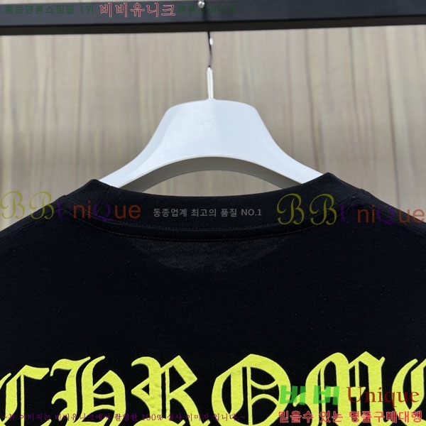 ���� ũ������ ����Ƽ CH8250637-1