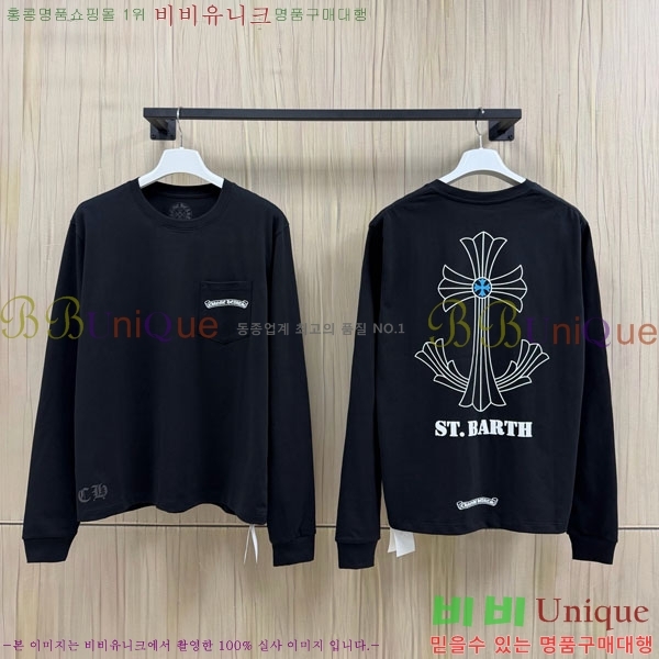 ���� ũ������ ����Ƽ CH8250642-1