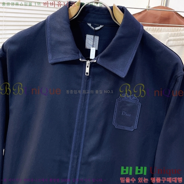 ���� ��� ���� D977247-1