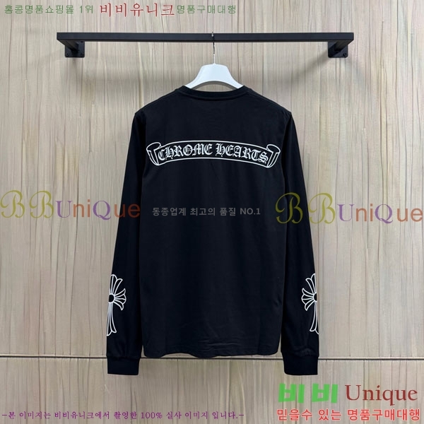 ���� ũ������ ����Ƽ CH8250643-1