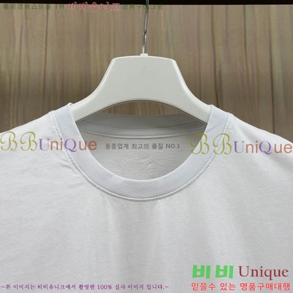 ���� ũ������ ����Ƽ CH8250643-2