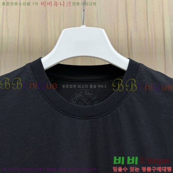 ���� ũ������ ����Ƽ CH8250643-5
