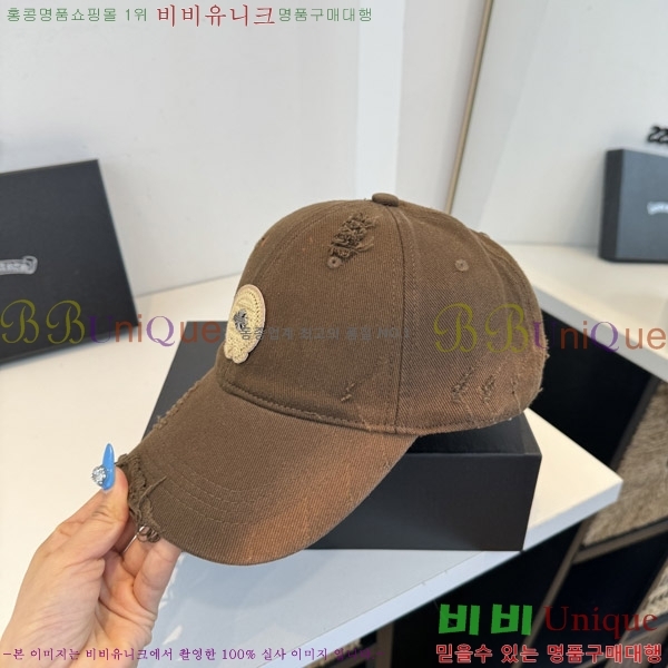 ũ������ ���� KK256634-7