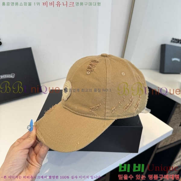 ũ������ ���� KK256634-3