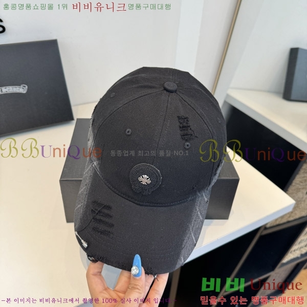 ũ������ ���� KK256634-1