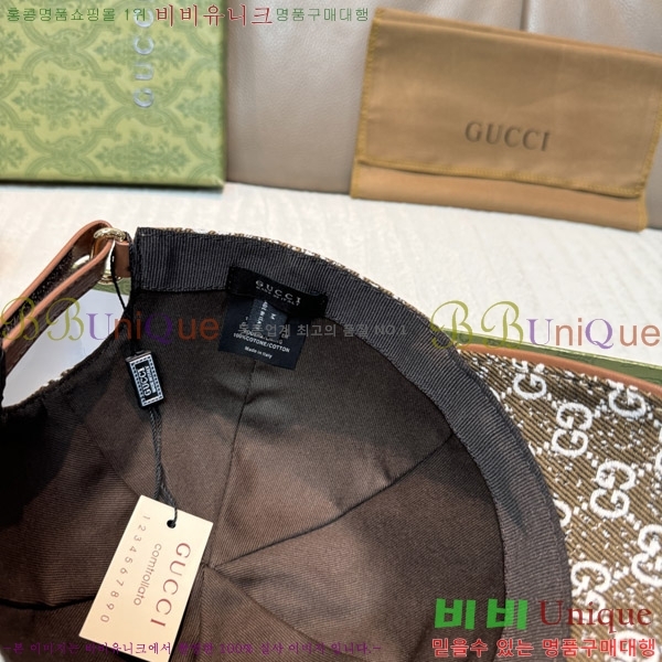 ���� ���� GG2556-2