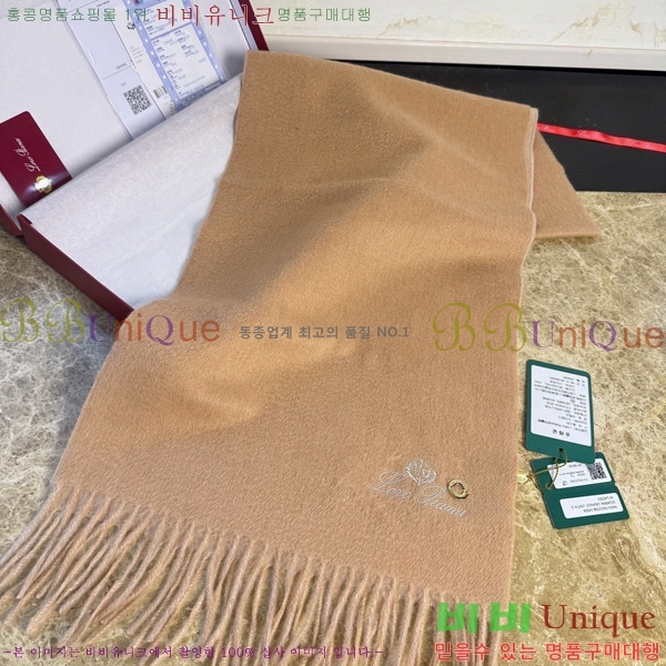 #�η���*�� ���÷�/��ī�� LP08845-2