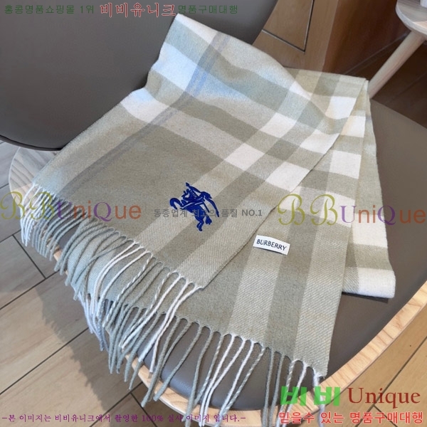 #������ ���÷�/��ī�� BU242574-2