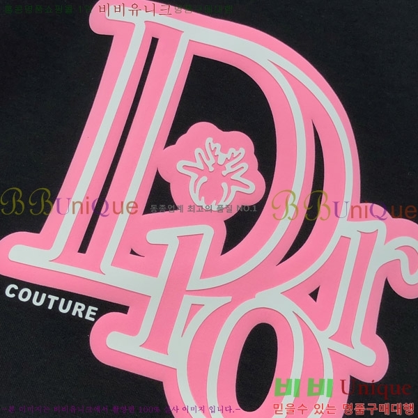 ���� ��� ������ DR2301869