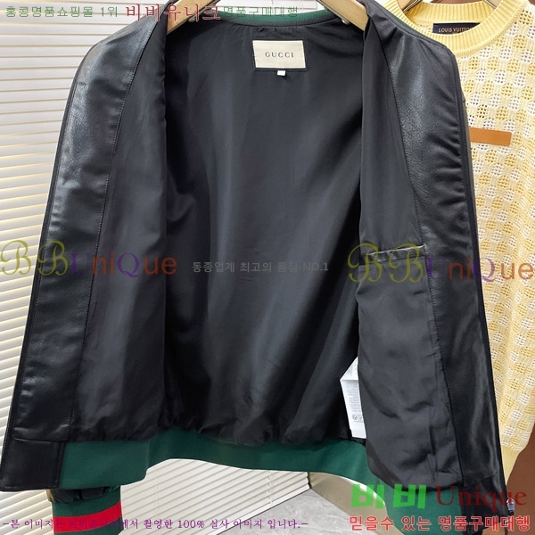 ���� ���� ���� GU517272
