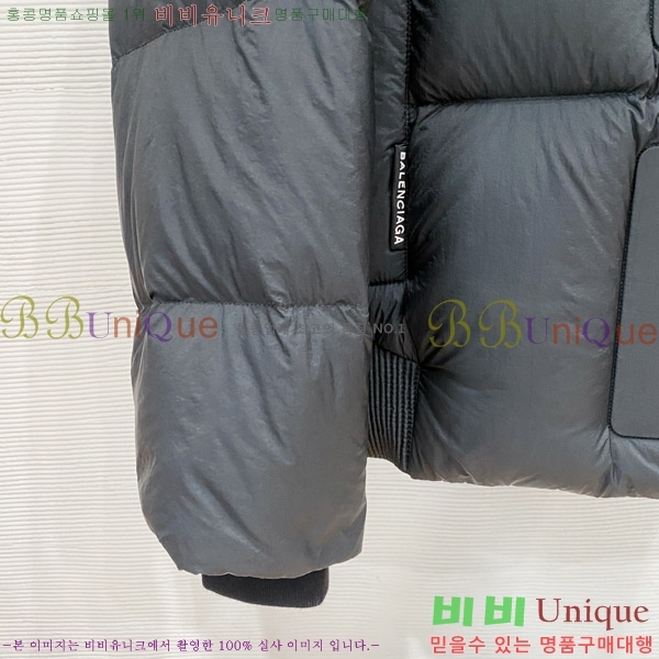 ���� �߷��þư� �ٿ� �е� B866422