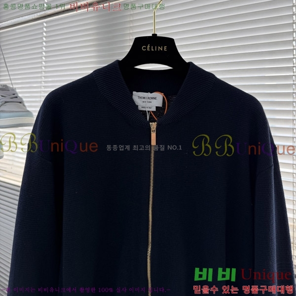 ���� ����� �� ��Ʈ ���� TB866424-3
